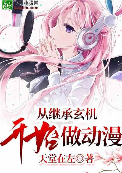 中奖一千万要不要告诉身边的人？游戏画面